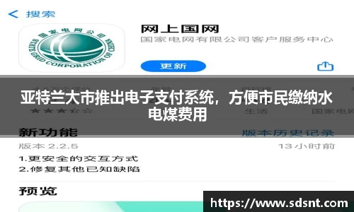 米兰体育官网