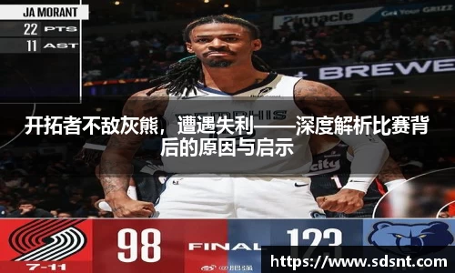 ac米兰体育