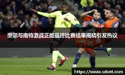 米兰体育