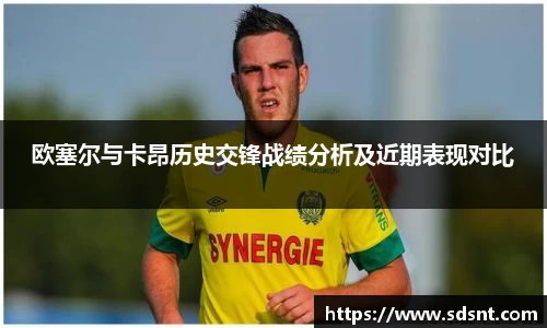 米兰体育官网