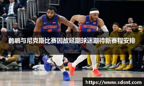 米兰体育官网