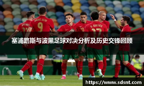 ac米兰体育