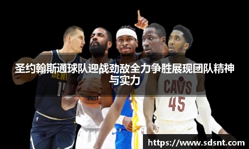 米兰体育官网