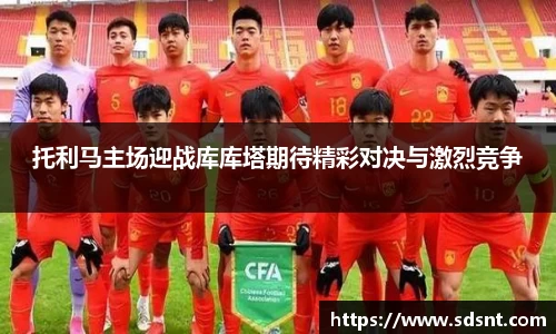 米兰体育