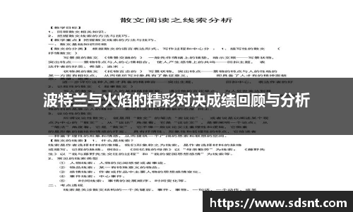 米兰体育官网