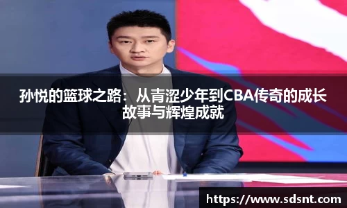 米兰体育官网