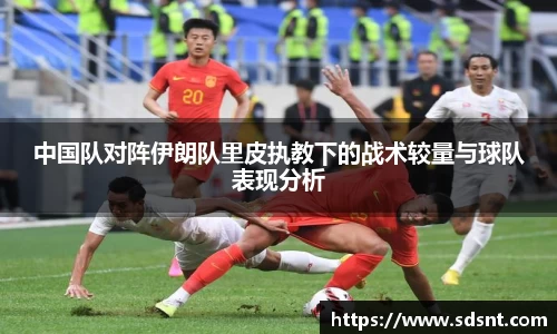 ac米兰体育
