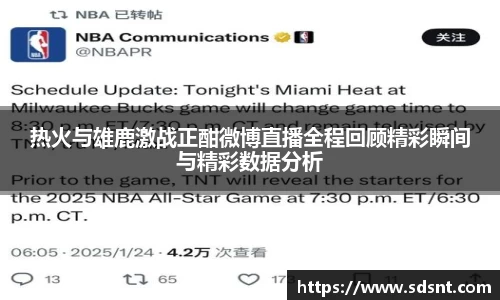 米兰体育官网