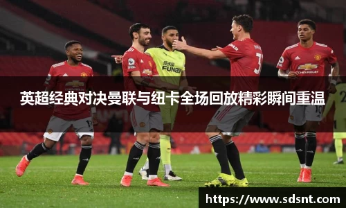 米兰体育官网