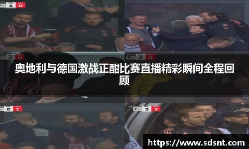米兰体育