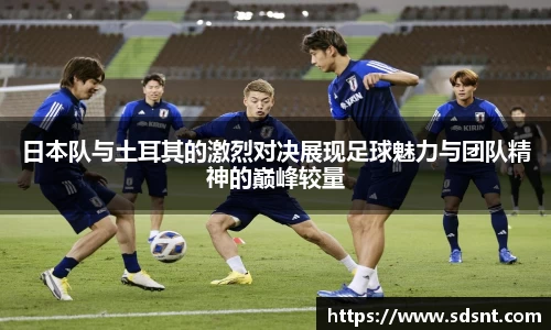 ac米兰体育