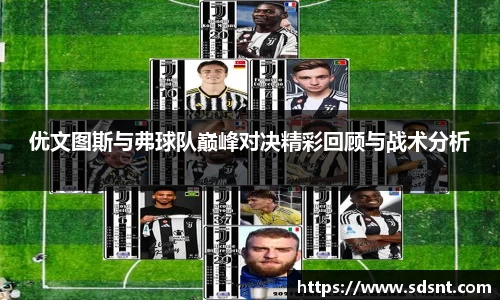 ac米兰体育