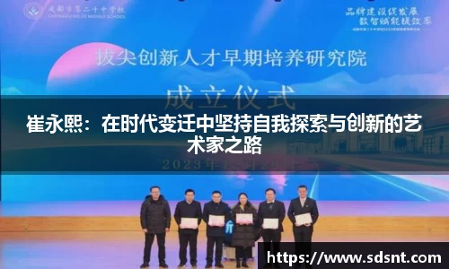 米兰体育官网