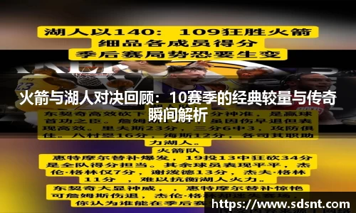ac米兰体育