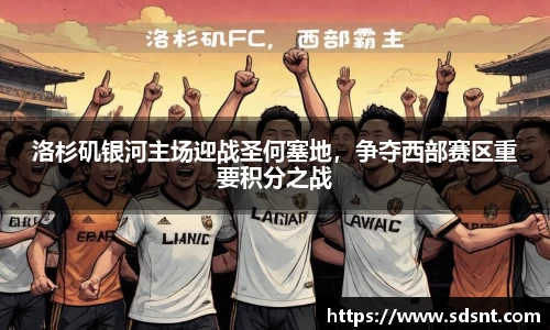 ac米兰体育