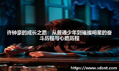 米兰体育官网