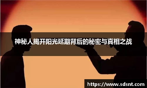 米兰体育
