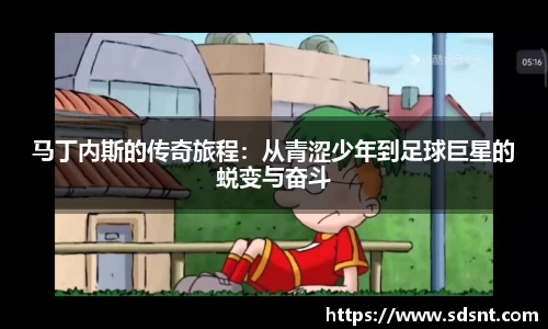 ac米兰体育