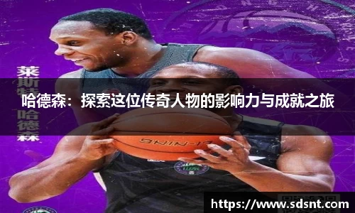 米兰体育官网